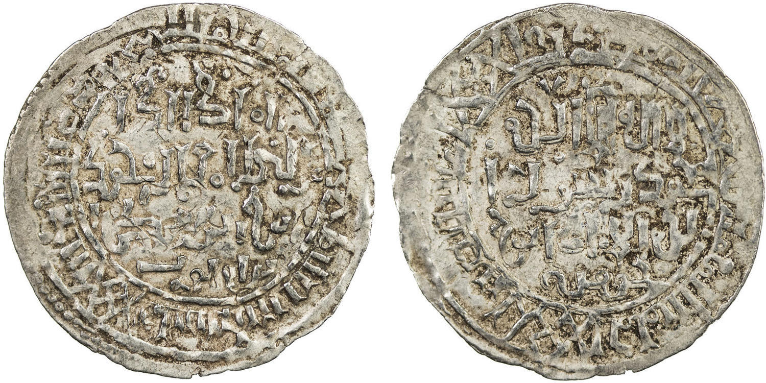 Dirham coin 32411